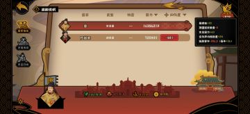 平民裸武过长安三万里