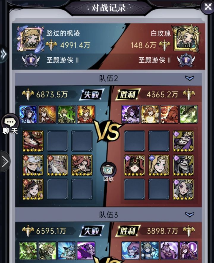 无所谓，我会摆烂(´▽｀)ノ♪截图