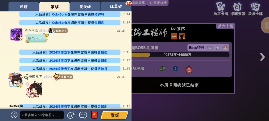 第一次打四千万 2