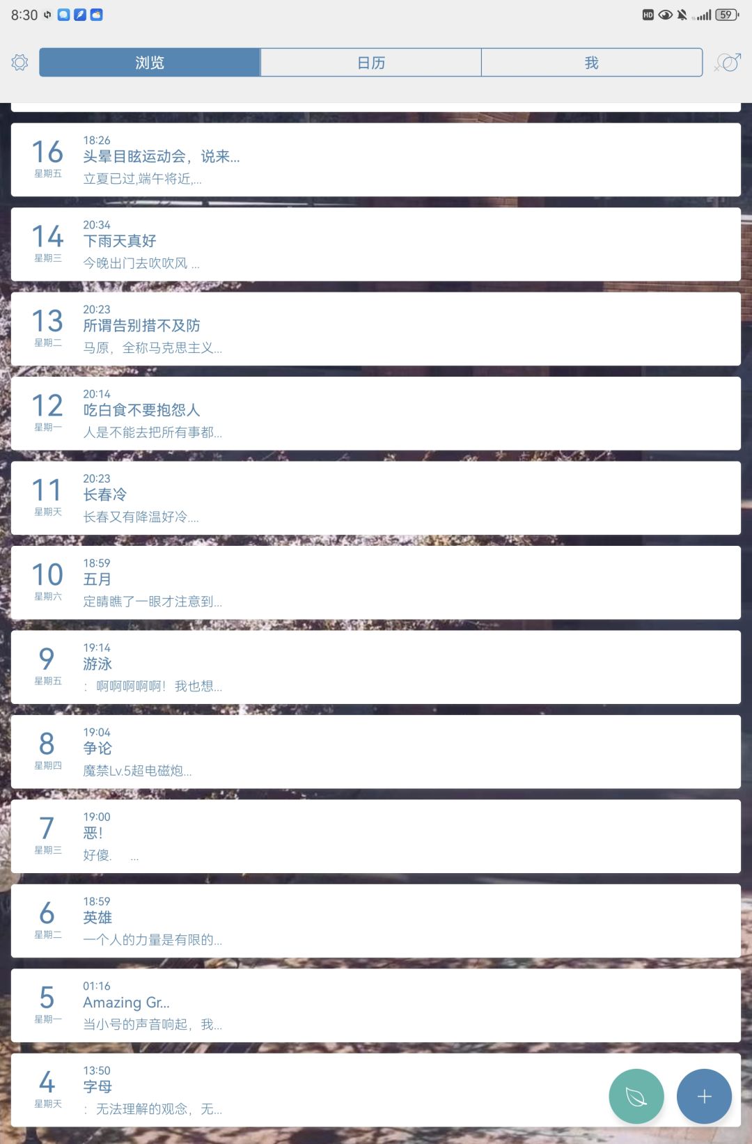 只是蹲个定向 2