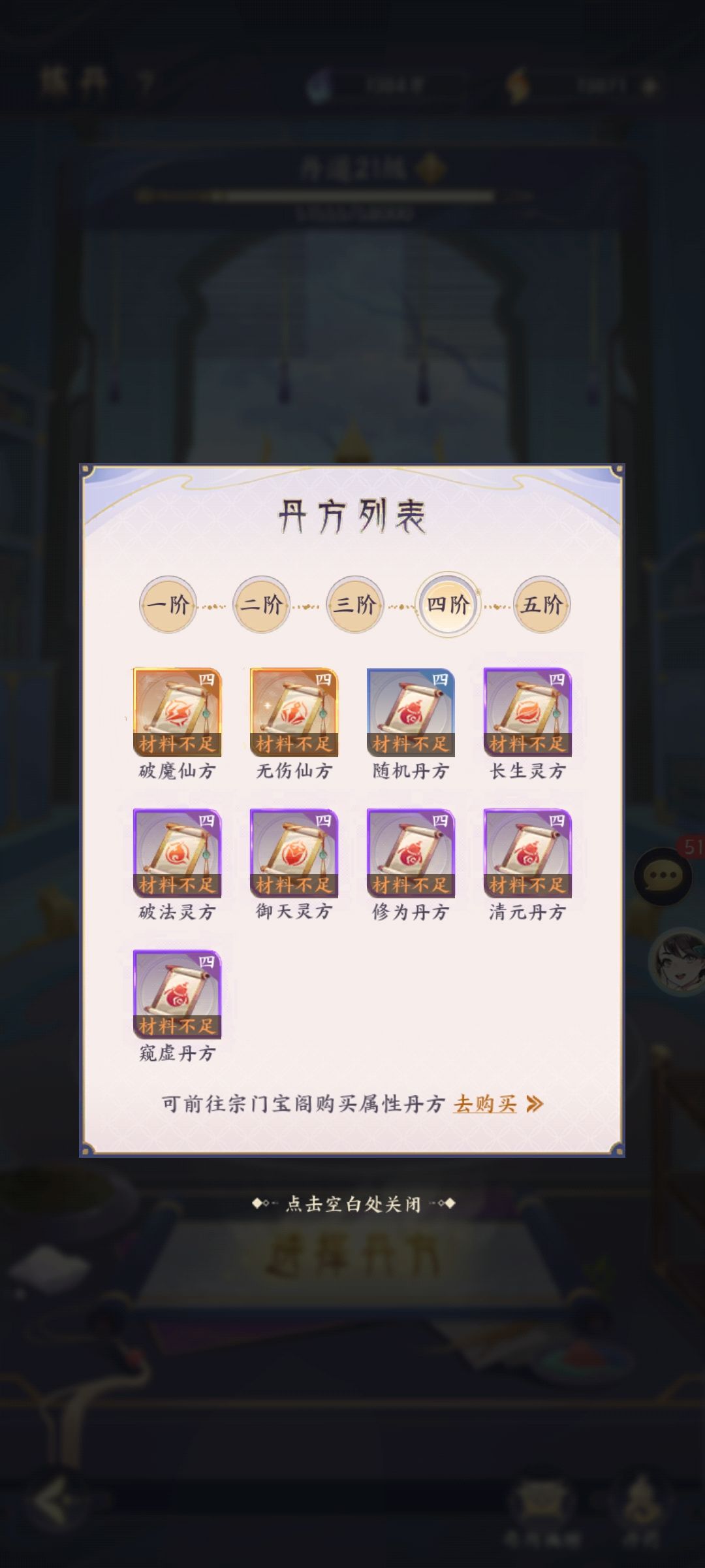 卡等级了 2