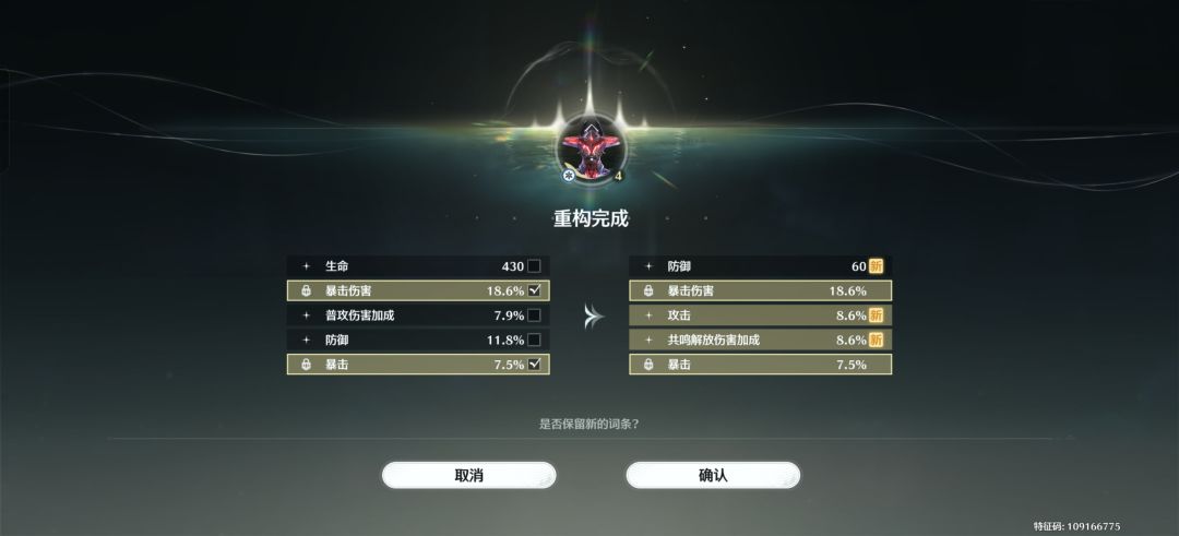 安可救了我一命 2