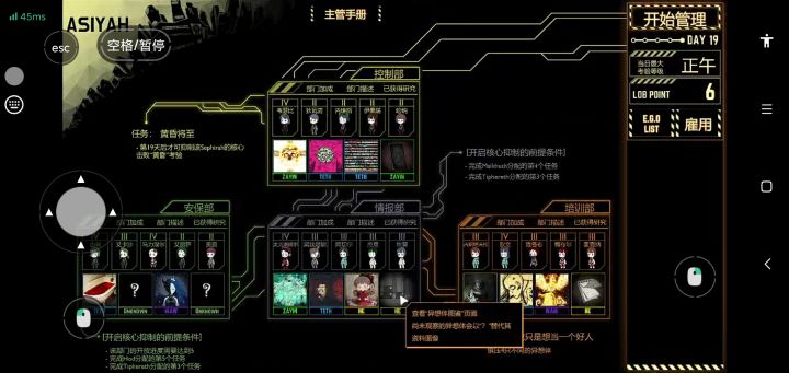 嗯,都是乖孩子截图