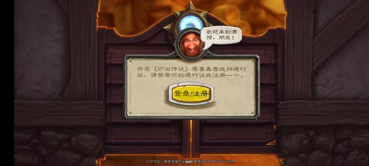 等了5分钟就要打开我的百度????截图