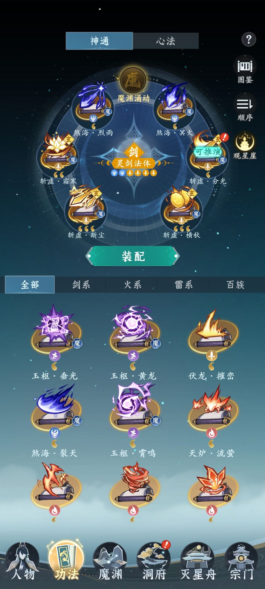 零氪 4
