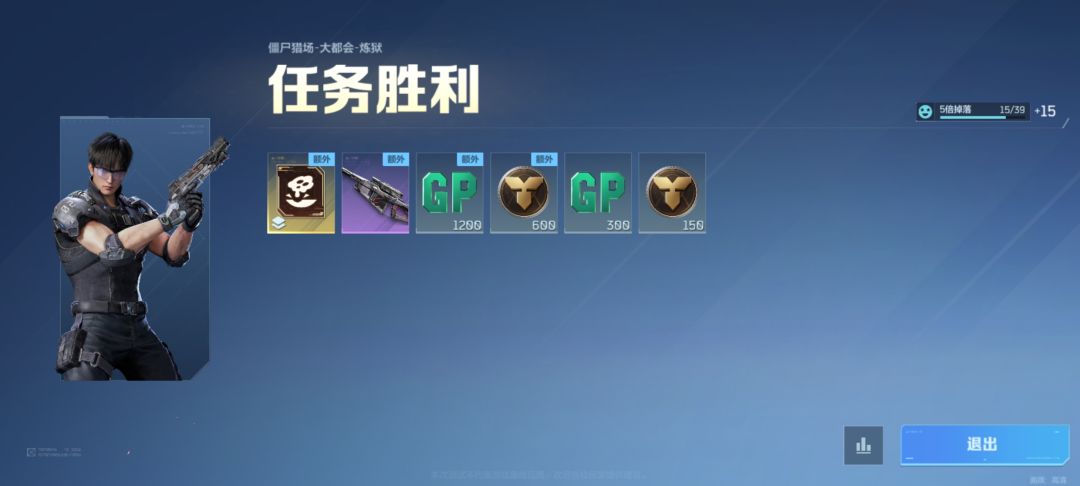 真掉落啊 1