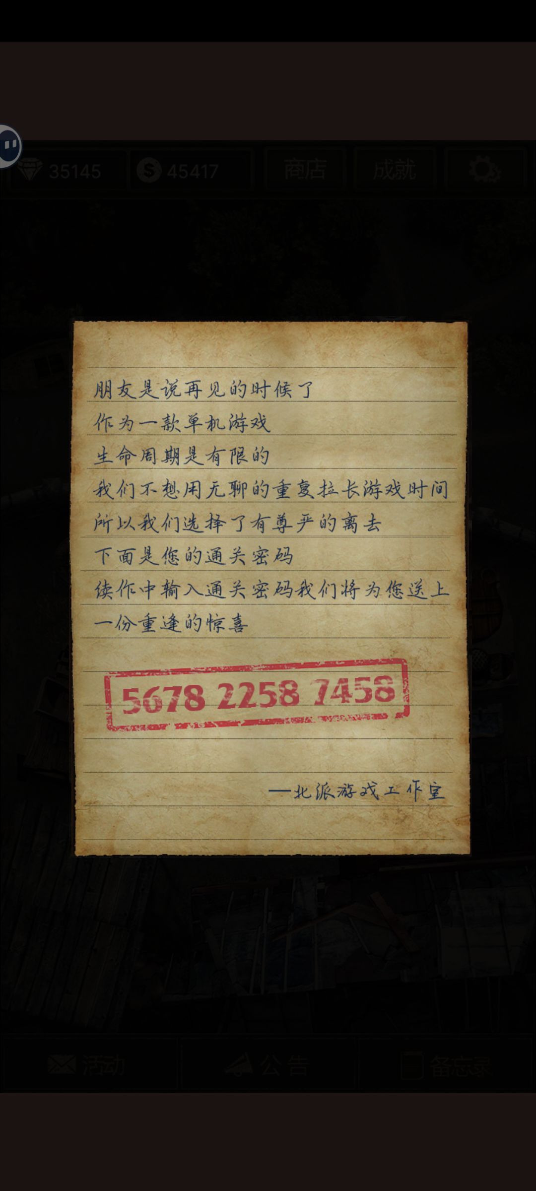 交作业啦~ 2