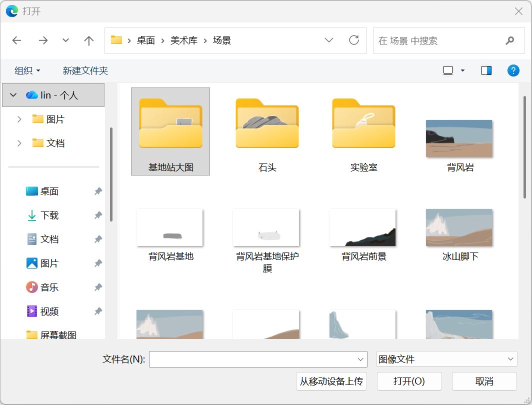 南瓜种子的开发者日志05 1