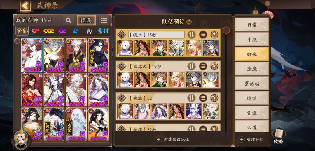 收个活跃的徒弟,本人唯吾独尊区 3