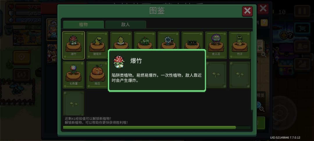 众生平等竹 1