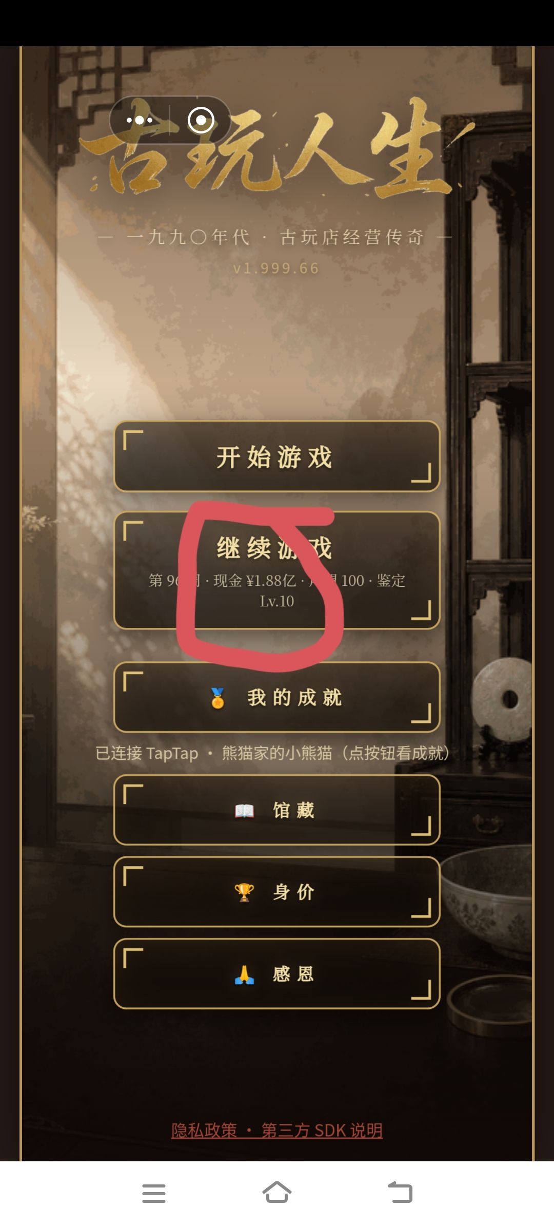 这是啥情况? 1