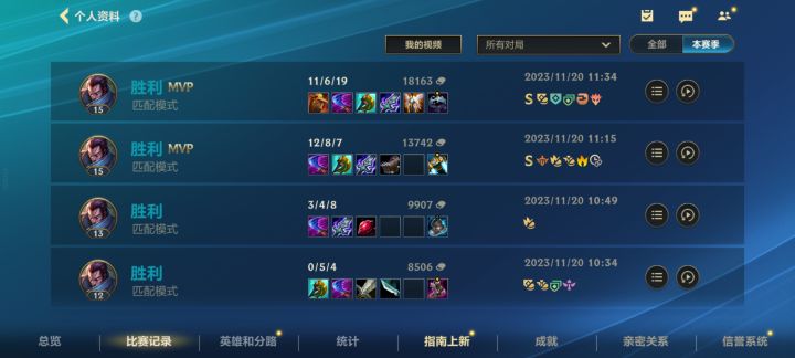 排位只会让我痛苦，匹配快乐游戏截图