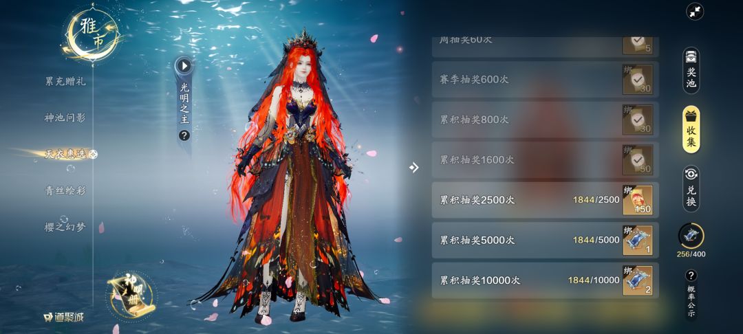 刀桑今天是疯了,从来没有让我嫖得这么爽过 1