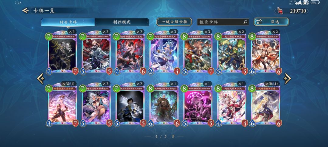 新手不知道怎么规划不知道玩什么 3