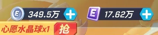 近期回归以来的所有点券截图