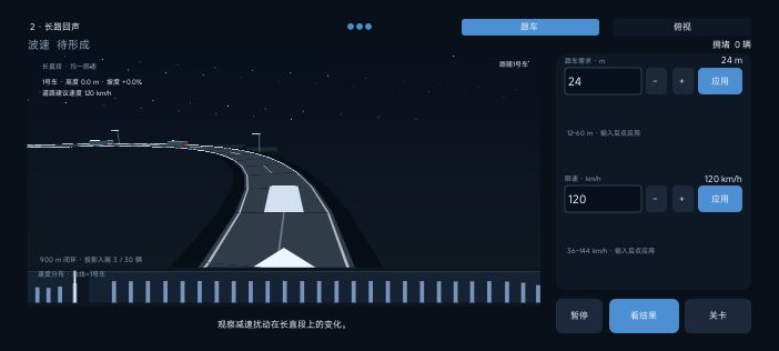 开发日志02#|《无人过错》:看懂了操作,然后呢? 2
