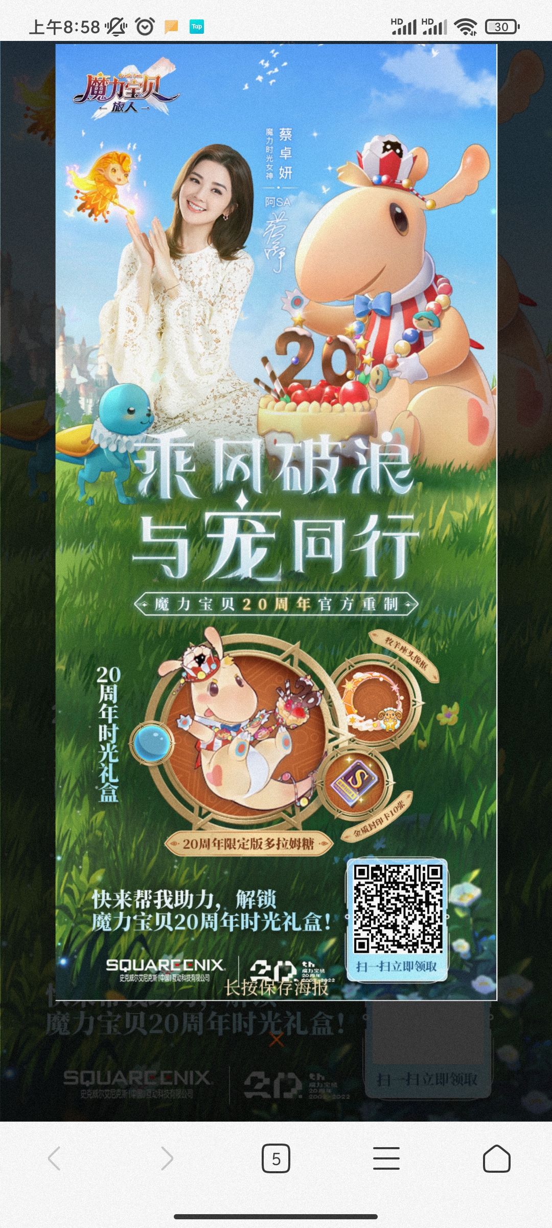 动态图片 1