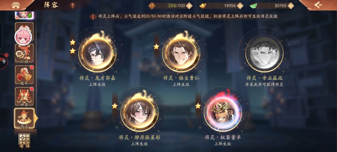 为啥谁也打不过 1