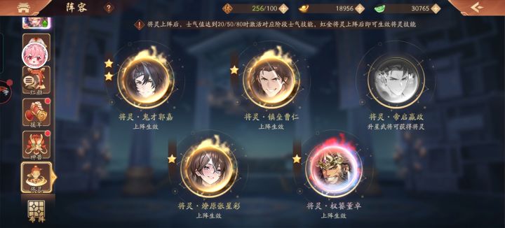 为啥谁也打不过截图