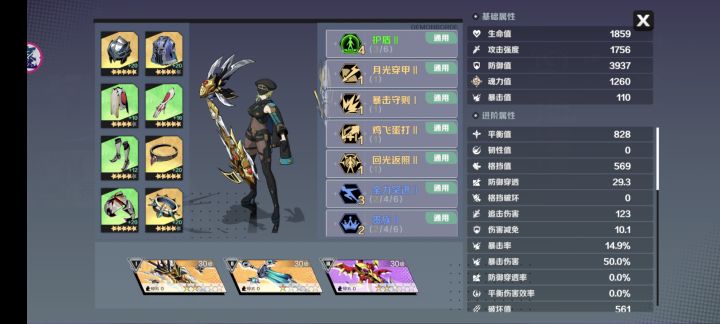 新手们来看截图