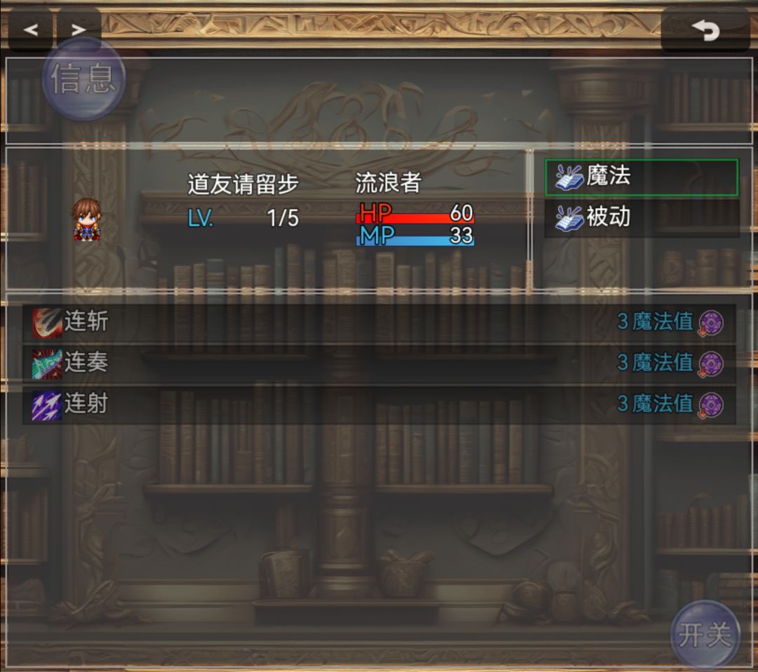 萌新分享感受 2