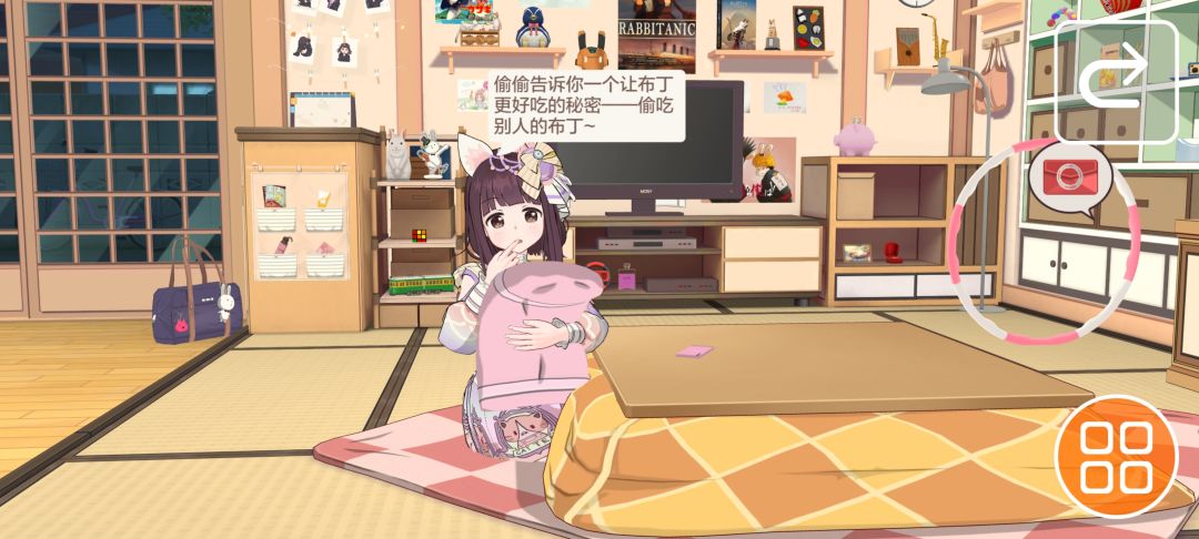 动态图片 3