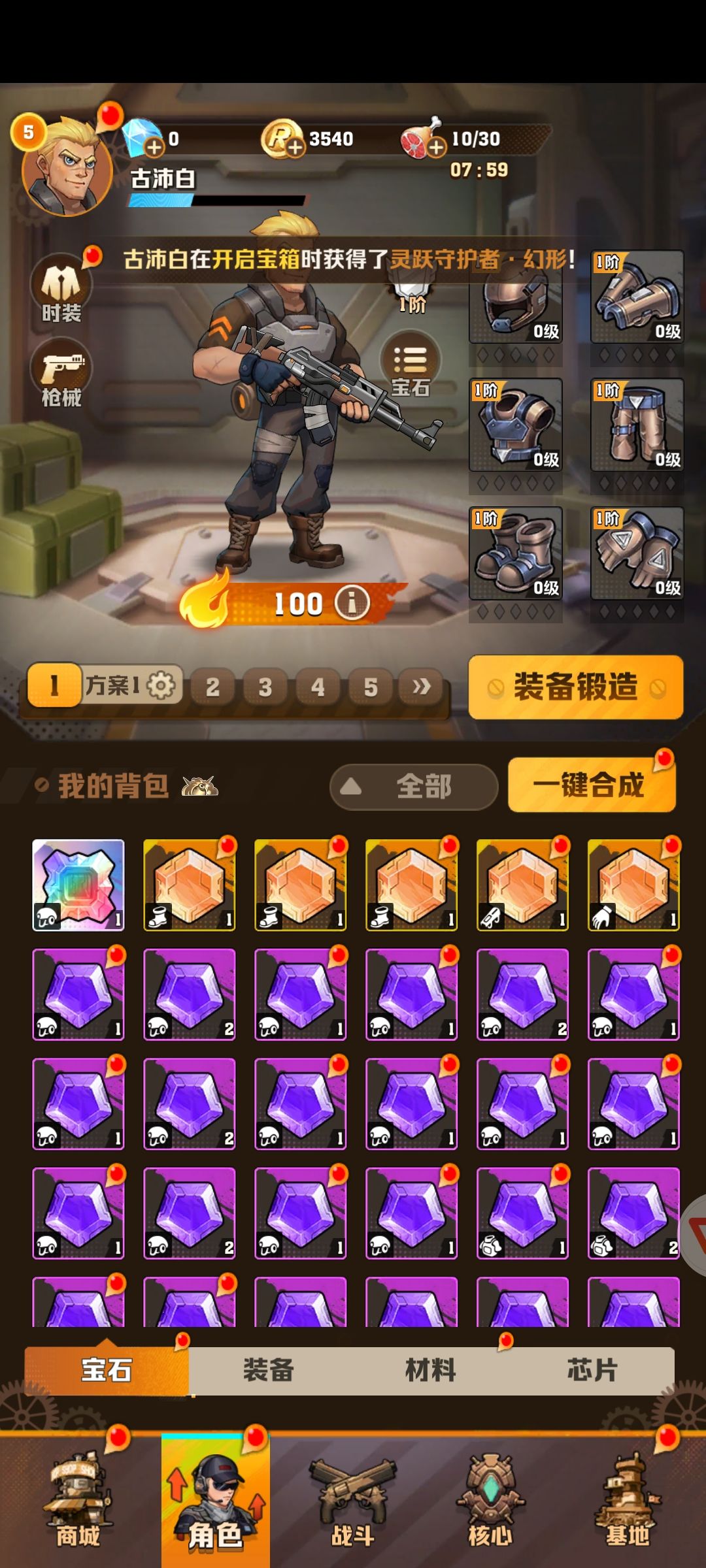 动态图片 1