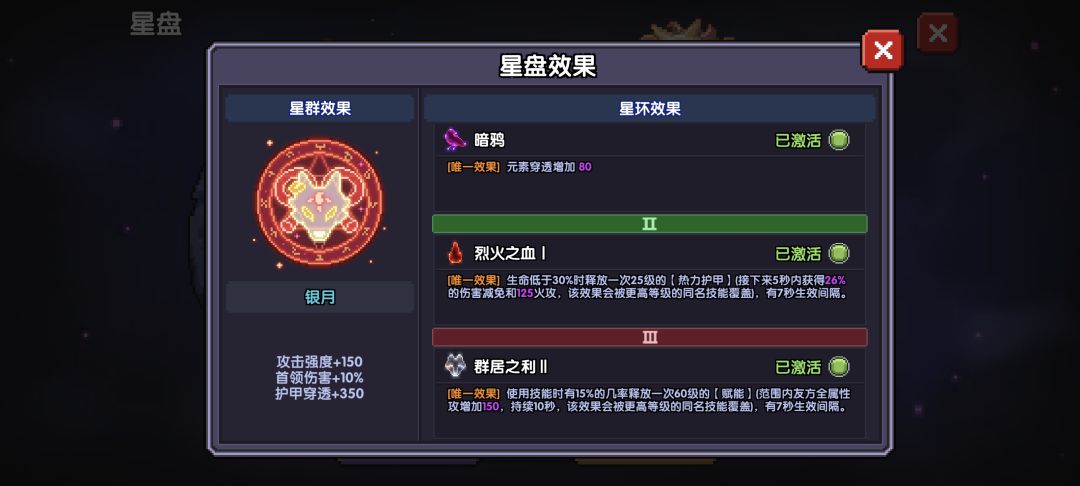 萌新求助 7