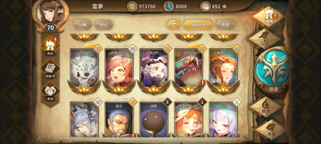 老玩家回归,怎么抽卡啊。直接不会玩了 3