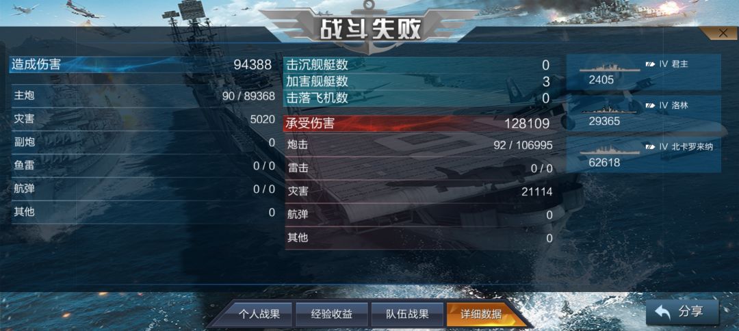 求助，疑似新恶性bug？ 3