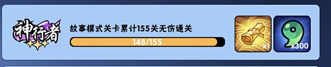狗子换无伤 2
