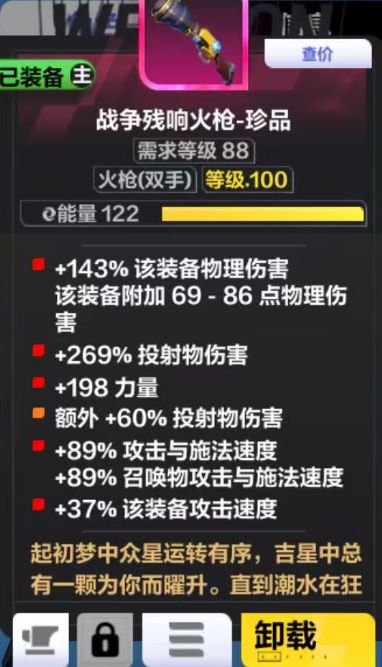 论坛帖子数量+1 经验+3截图