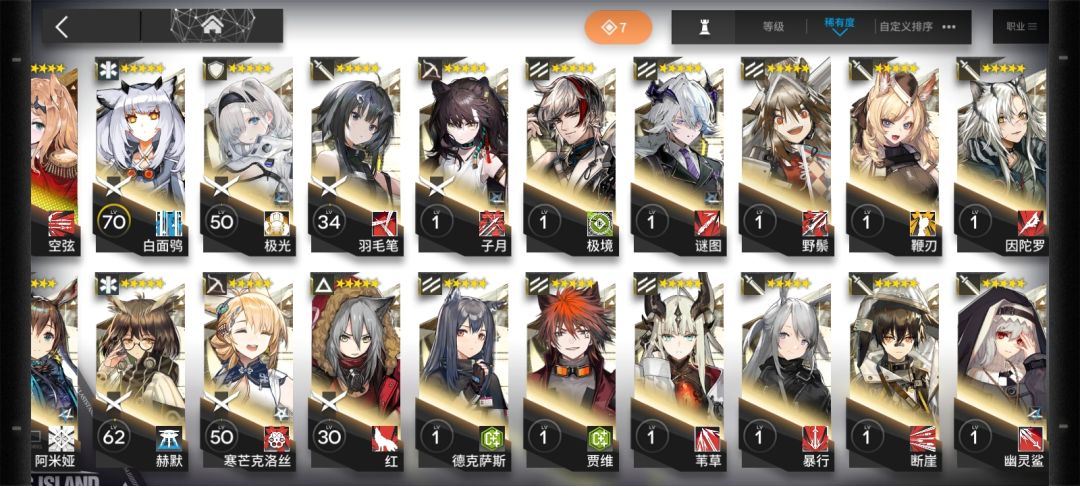回坑求助 2