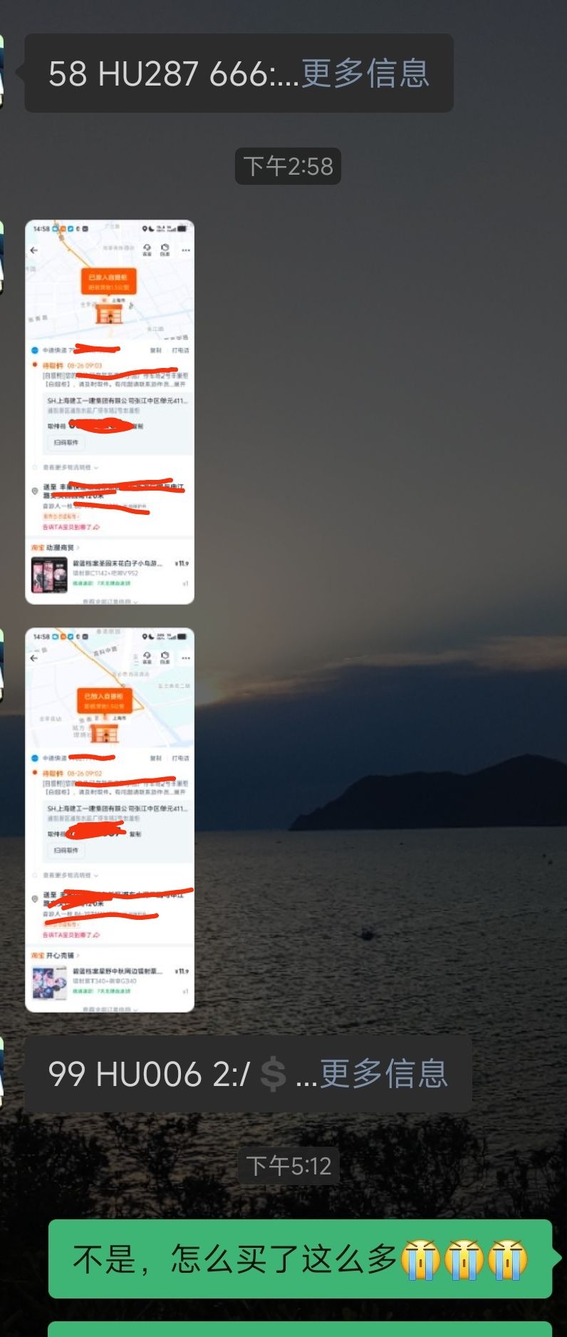 我好感动😭这些周边我自己都不舍得买 3