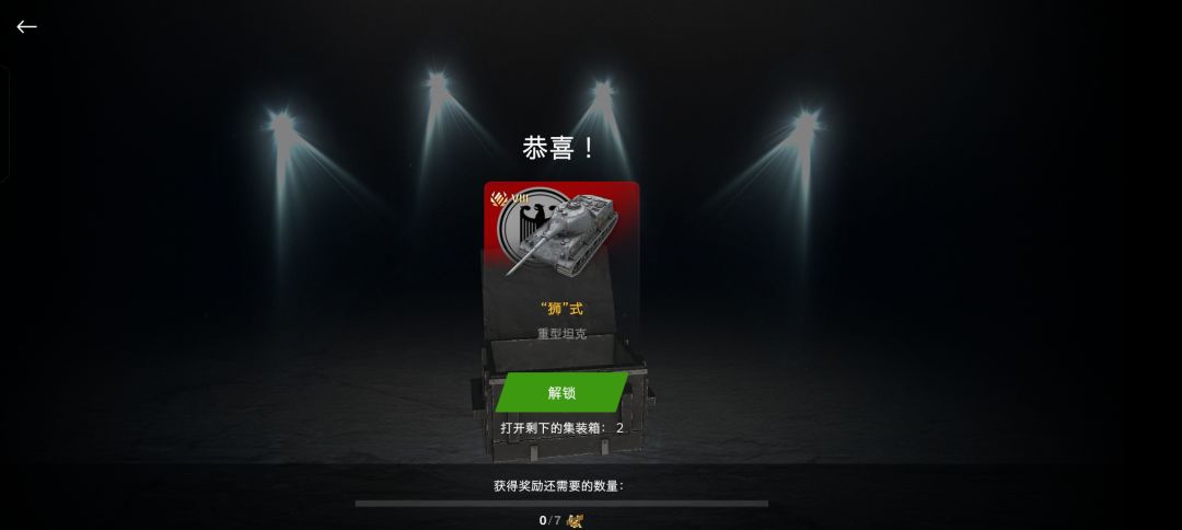 耶 2