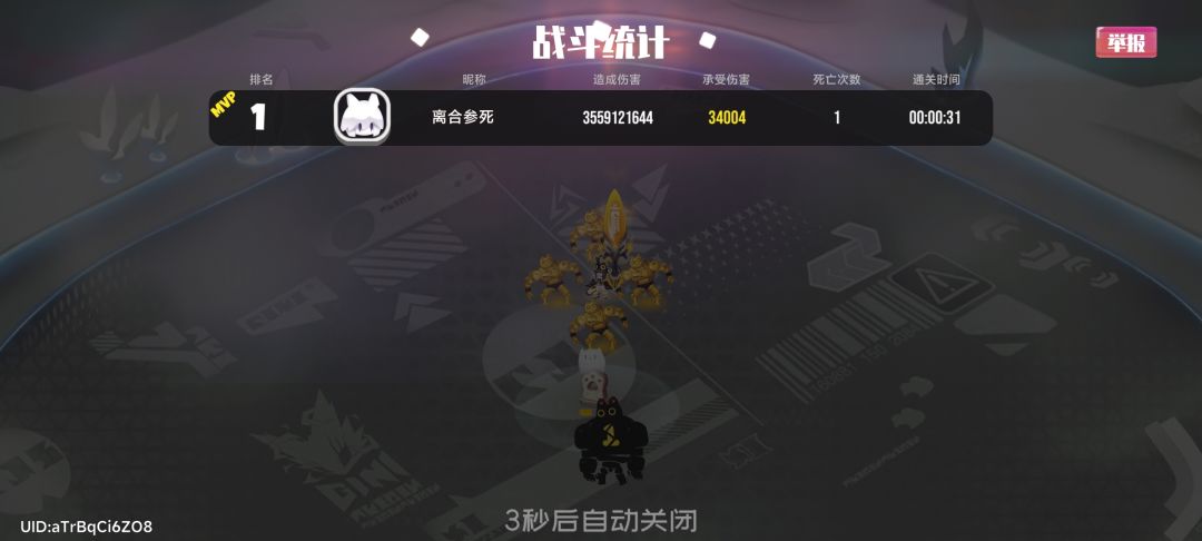 萌新终于能单通了 1