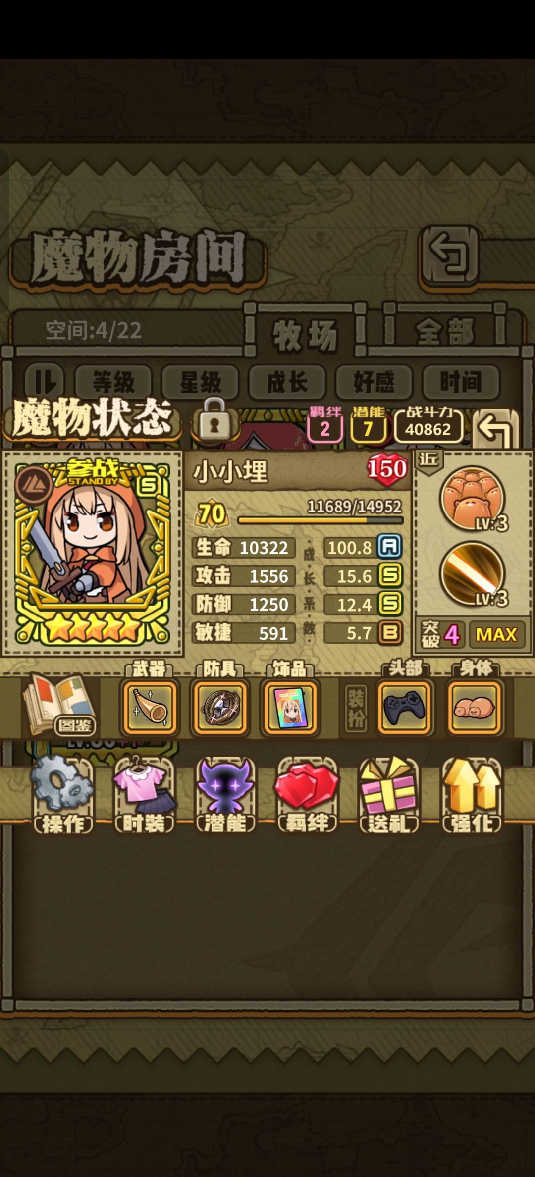 试了试发现个问题 2