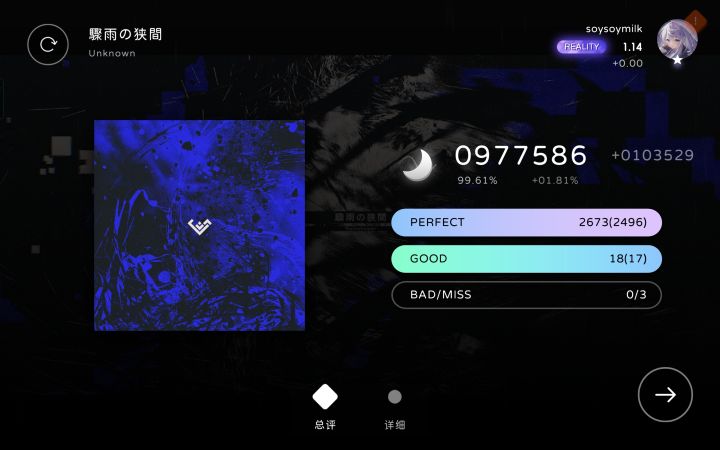 回归!!截图