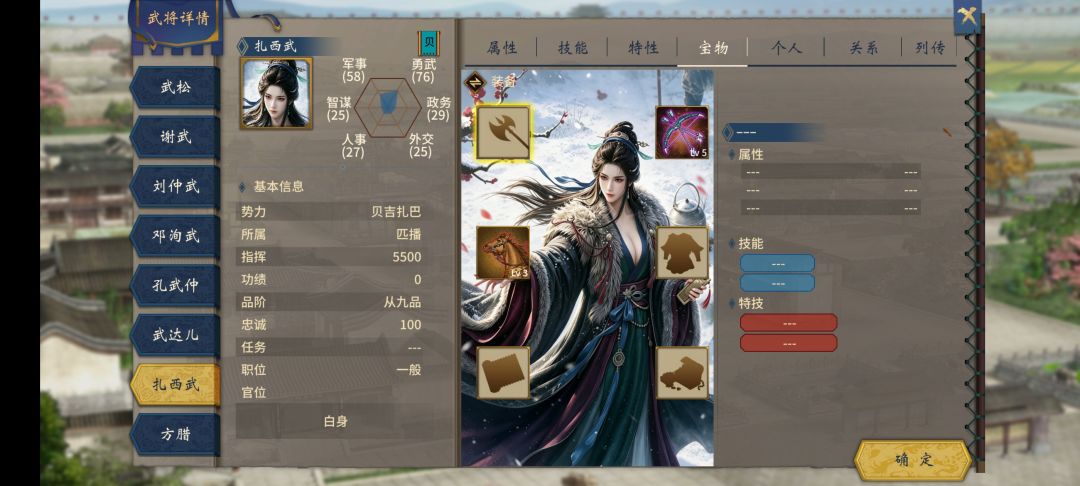 ?????为什么水浒会和本体混在一起 2