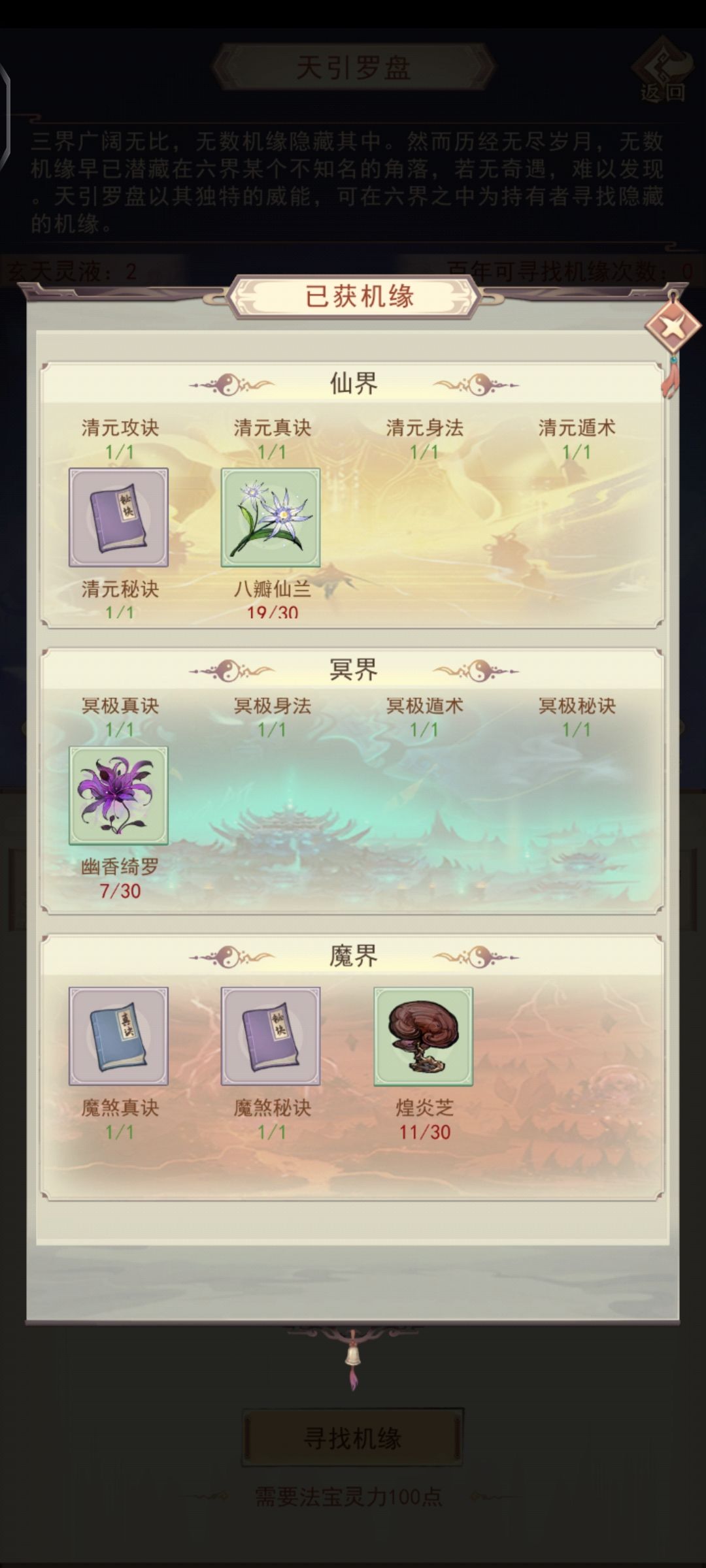 1.8万年了啊,还有王法嘛!还有天理嘛! 1