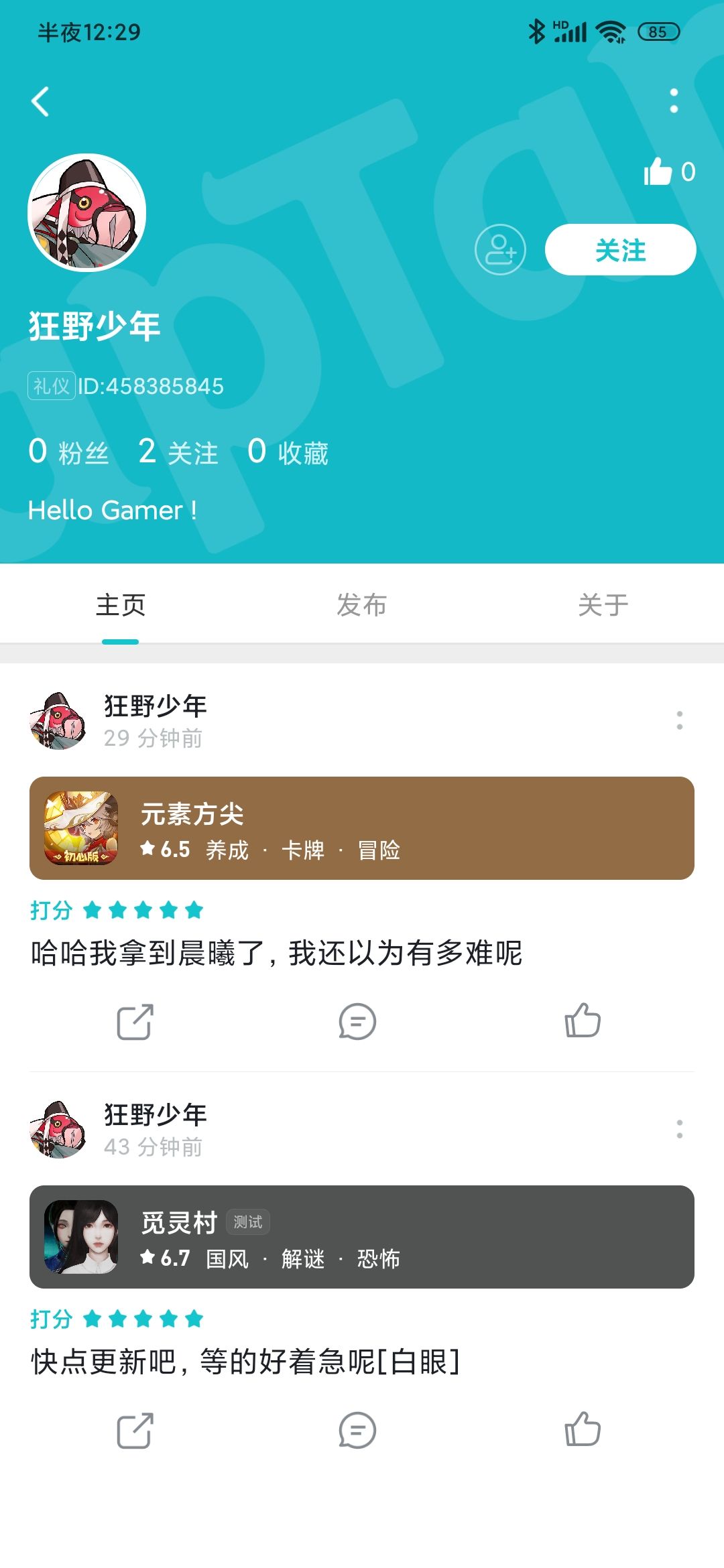 动态图片 2