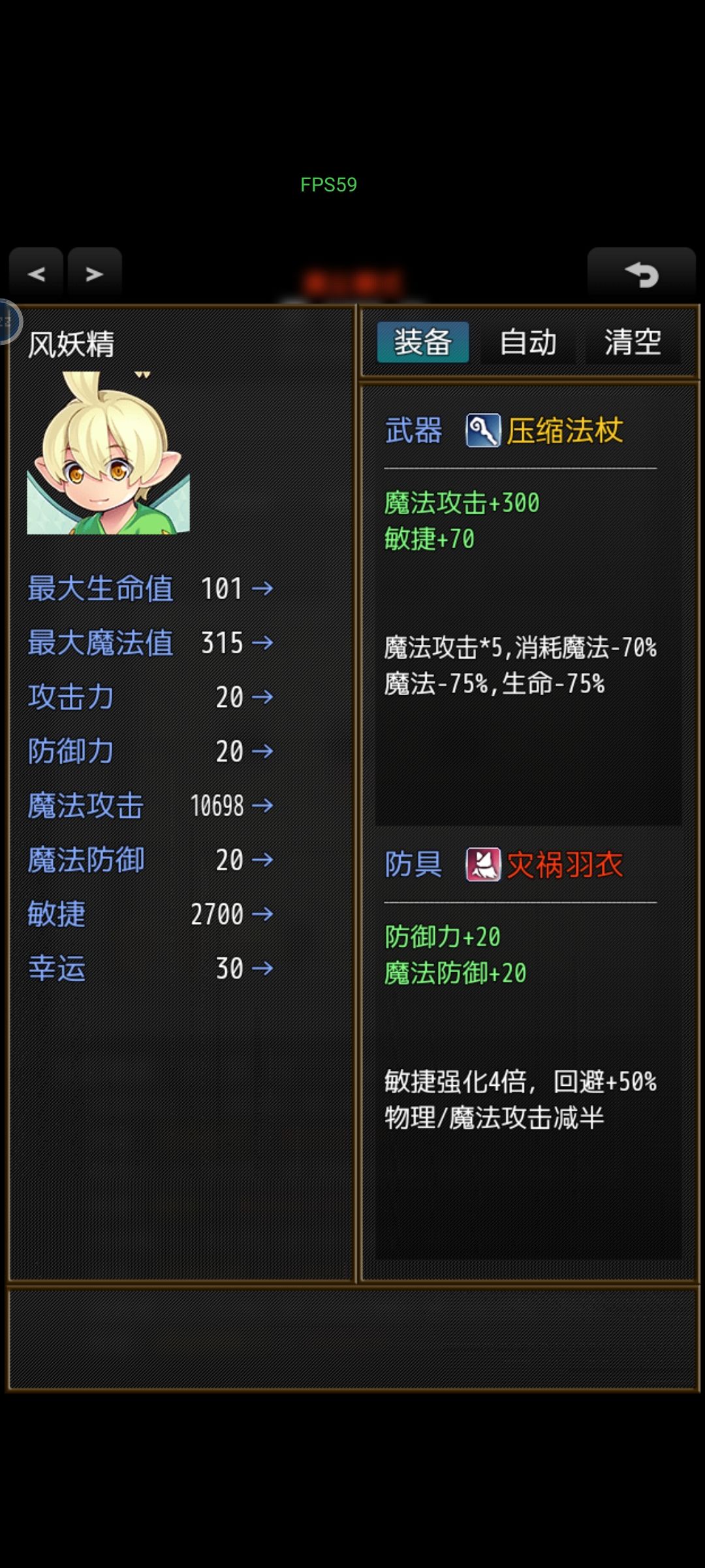 真实模式1200，论坛大佬，群内小弟 2