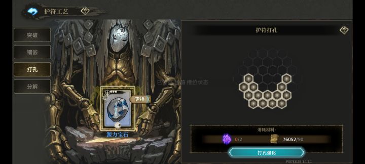 这个紫紫的宝石哪里可以快速获得呀？我入坑以来攒的两百多个一下子花完了[表情_翻白眼]截图