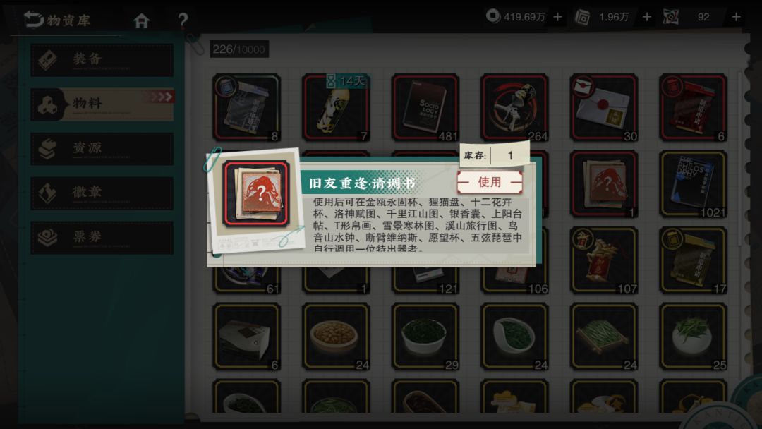 换啥呢？ 2