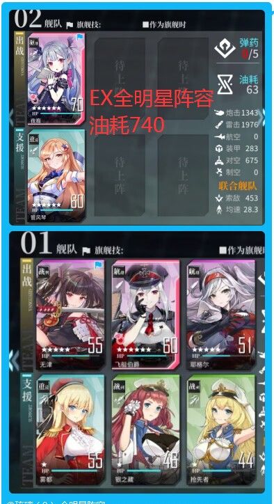 【作战攻略】高炮放平,军事法庭 3
