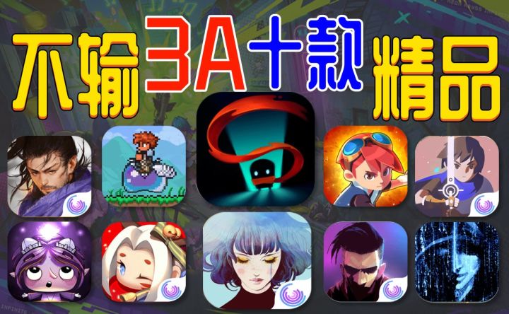 假期白嫖⚡10款独立游戏：就等你来玩截图