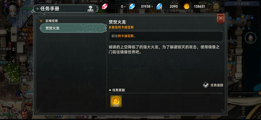 管理人员在吗? 3