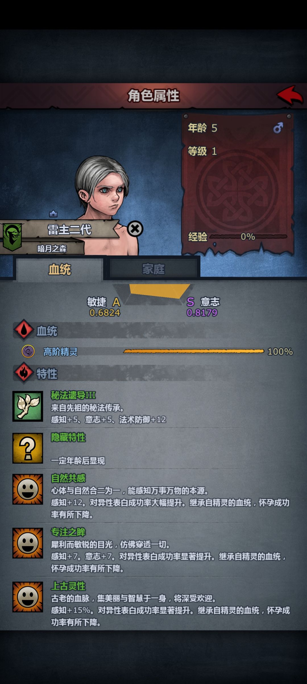 纪念贴。第一次连着上自传。 3