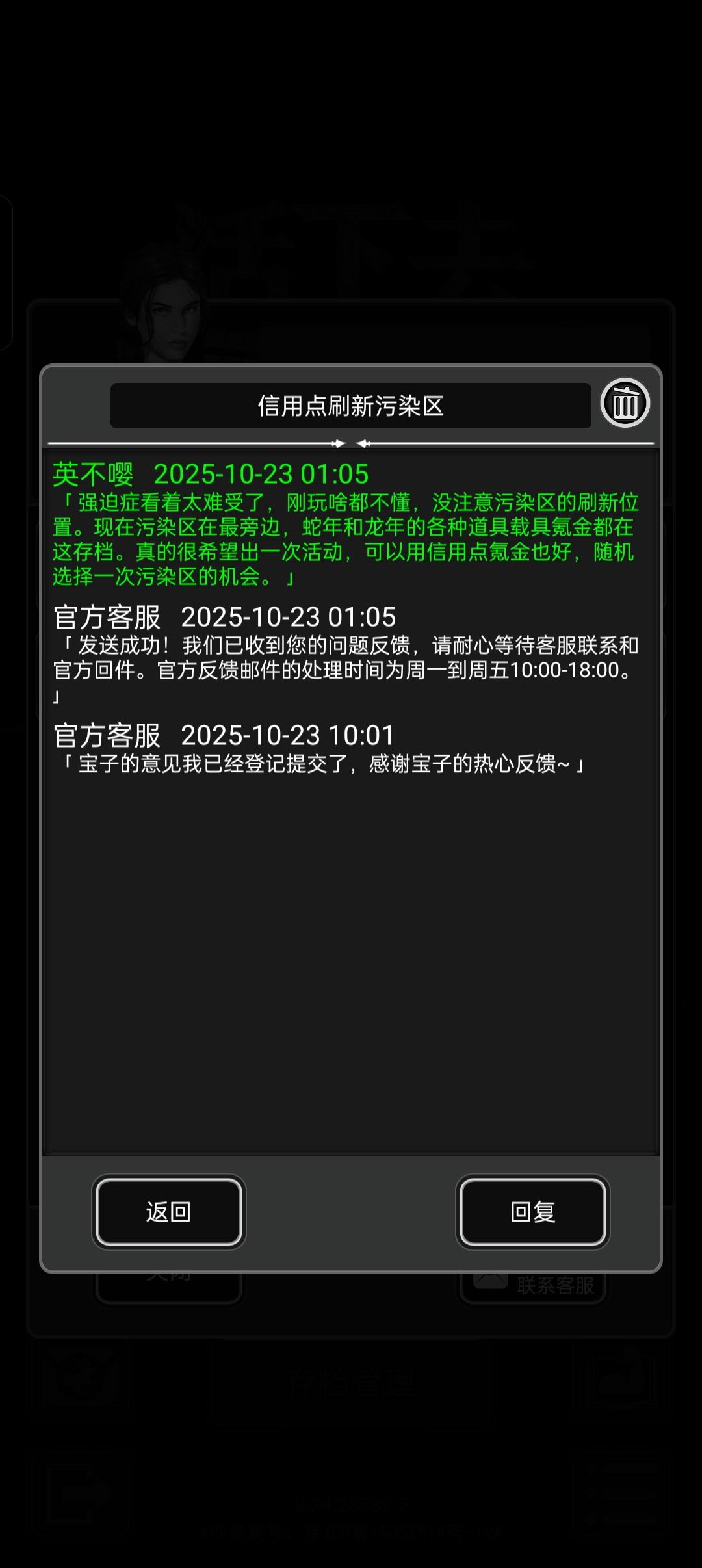 开心^_^有被看见 1