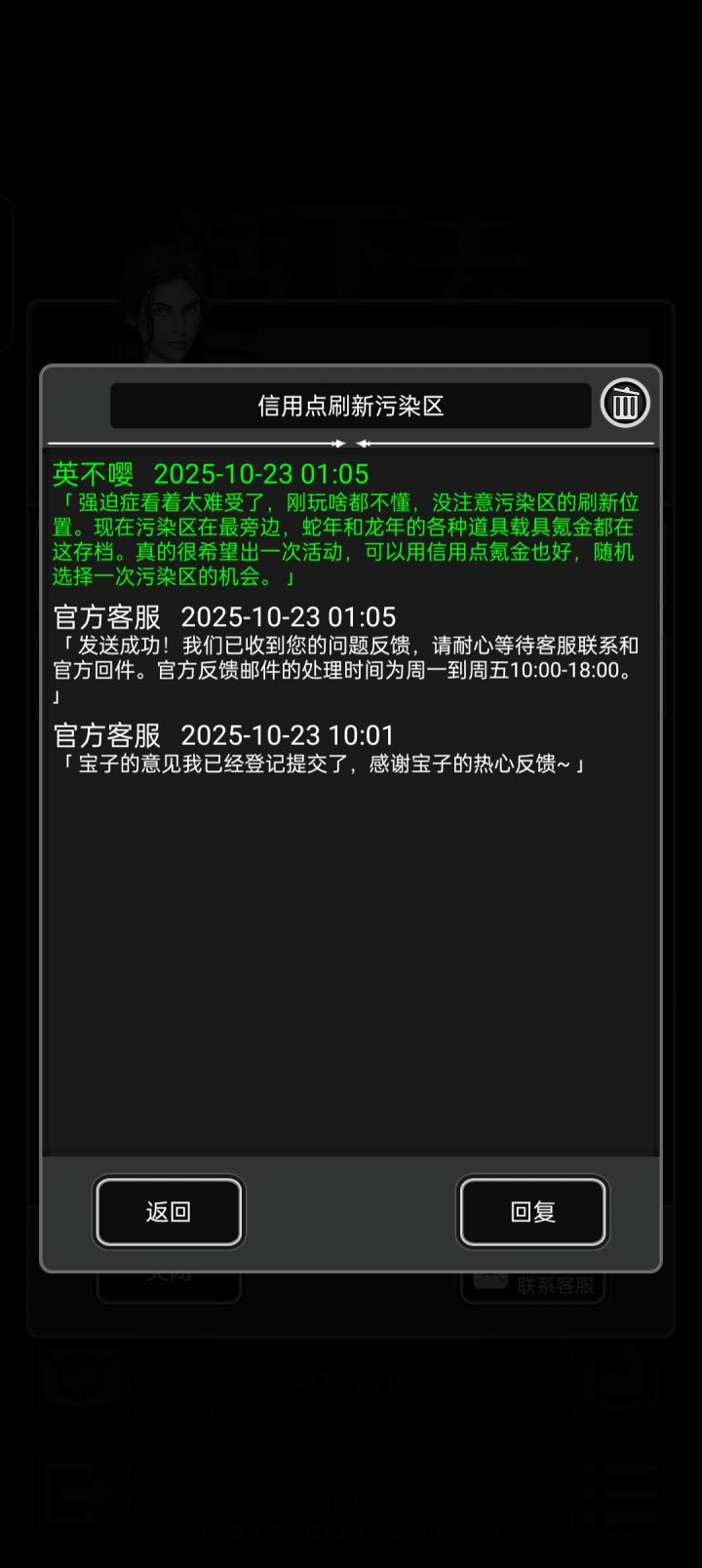 开心^_^有被看见截图